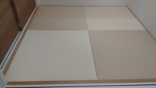 茨木市　和紙琉球畳　本町