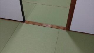 豊中市　和紙畳　琉球畳　襖障子張替え　服部元町
