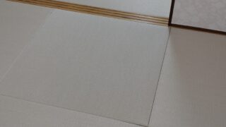 寝屋川市　宇谷町　琉球畳　45㎜仕上がり