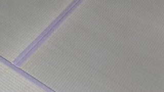 豊中市　畳　新千里　国産畳　新調　