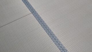高槻市　弥生が丘　本間熊本産ひのさやか糸W新畳