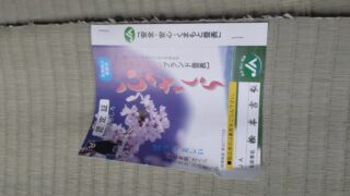 高槻市大塚町　熊本産新調畳入れ替え　２０帖♪