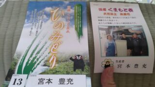 高槻市　畳と襖新調　クロス張替　ご紹介　某マンション