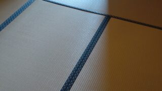 生駒市　新調畳　和紙と藺草の畳替え　山崎
