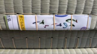 高槻市　ひのさらさ麻綿W新畳　２５帖入れ替え