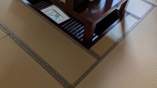 京都市左京区　和紙畳の表替え