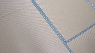 高槻市　和紙畳入れ替え　リピーター様です♪