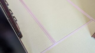 西淀川区 ダイケン和紙畳 新調入れ替え キングマンション佃